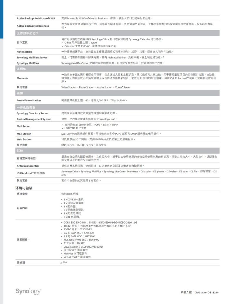 長沙高速閃存卡銷售,移動硬盤哪里好,長沙市正森網(wǎng)絡(luò)科技有限公司