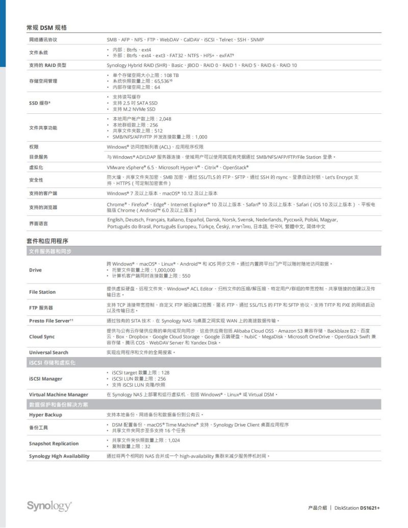 長沙高速閃存卡銷售,移動硬盤哪里好,長沙市正森網(wǎng)絡科技有限公司